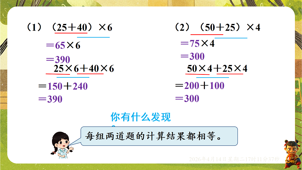 18186312第7页