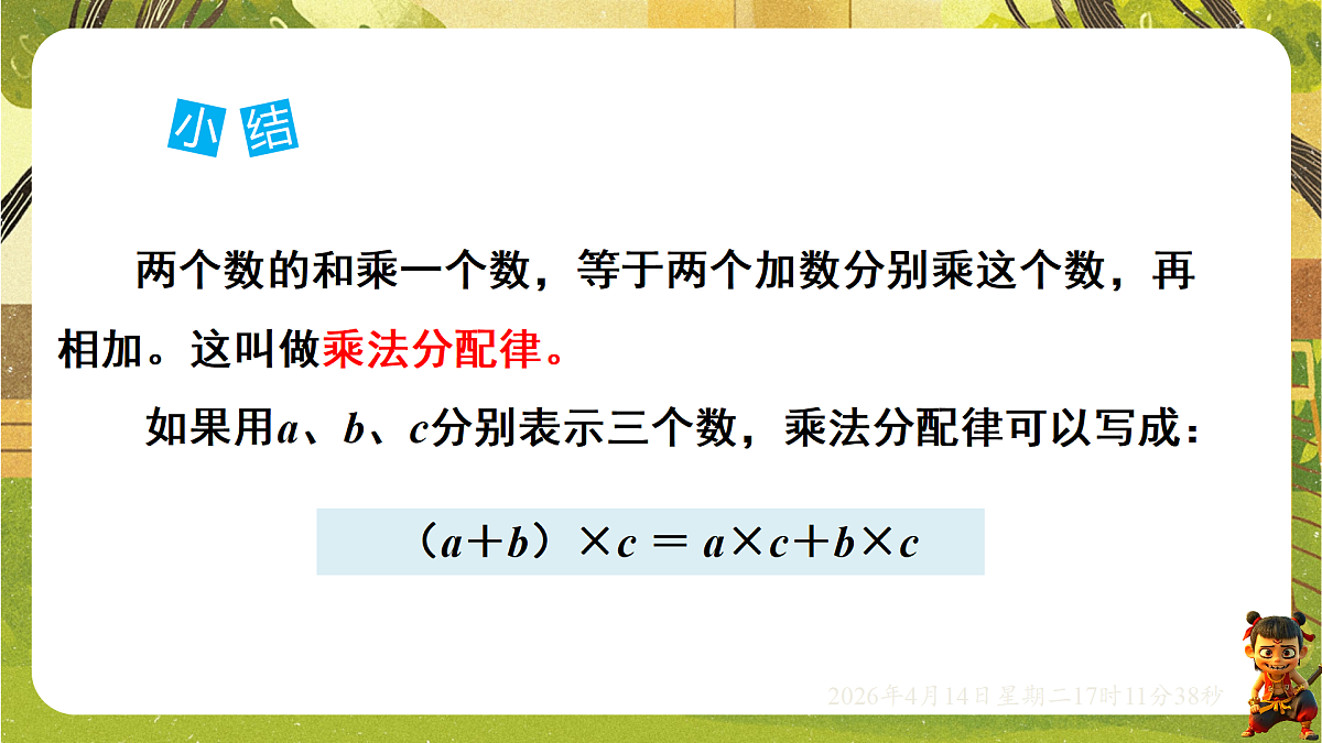 18186312第8页