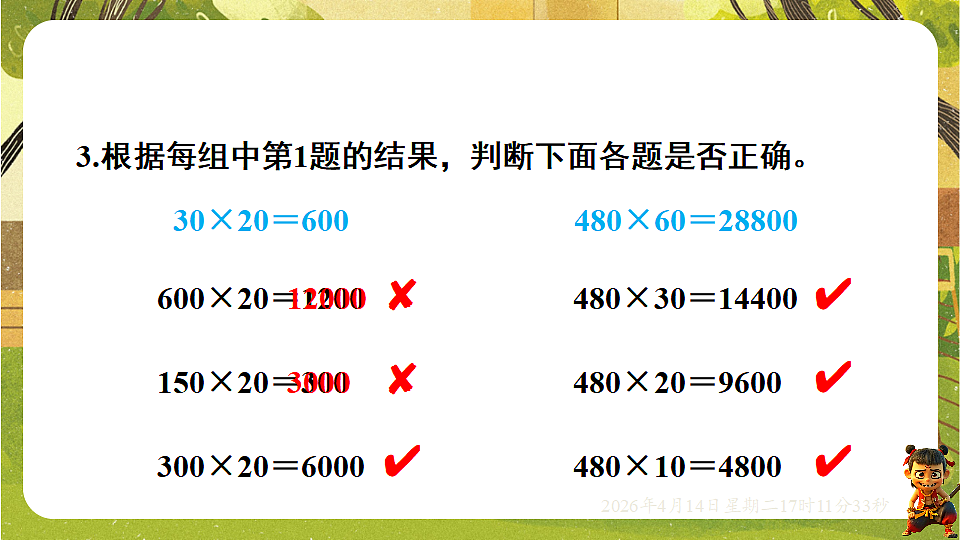 18186313第5页