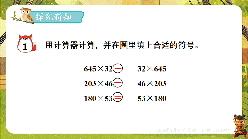18186314第2页