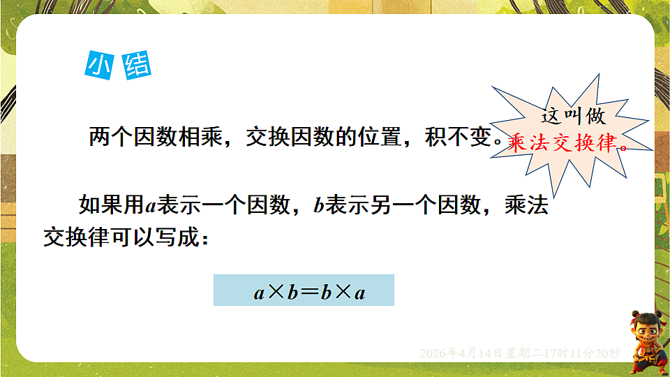 18186314第4页