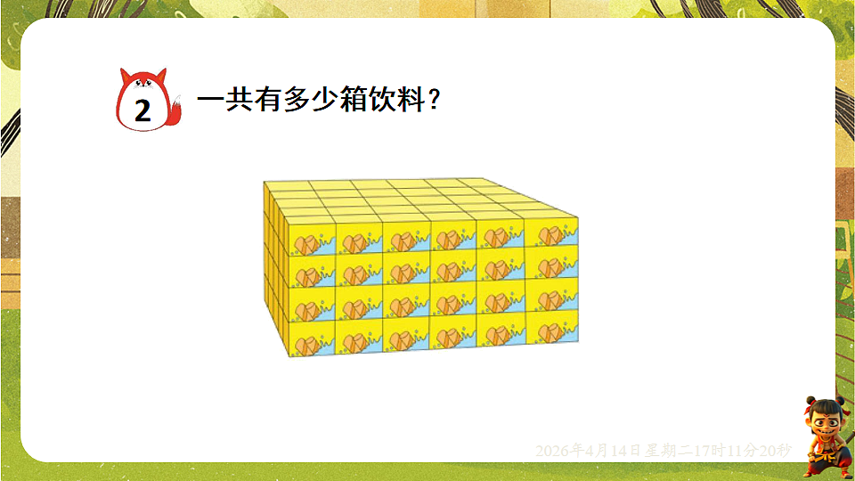 18186314第5页