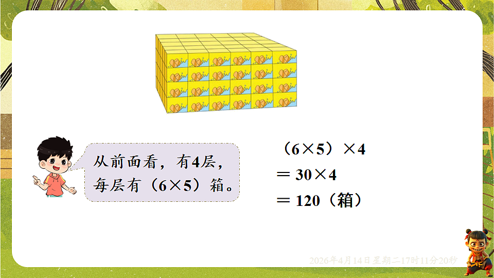 18186314第6页