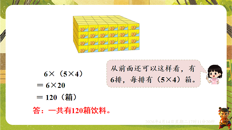 18186314第7页