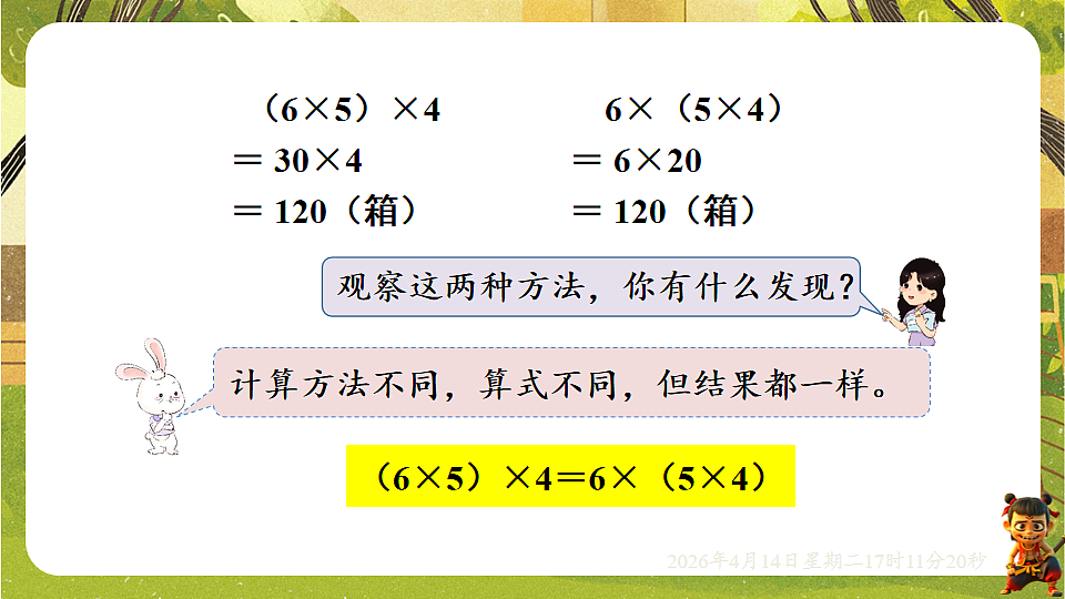 18186314第8页