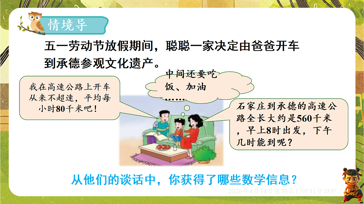 18186315第2页