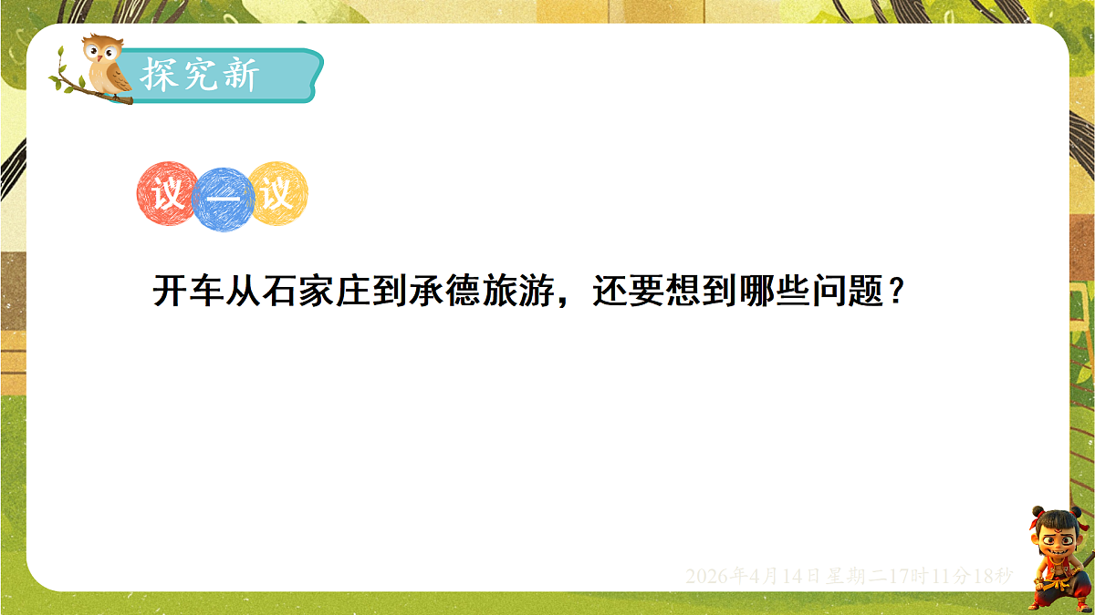 18186315第3页