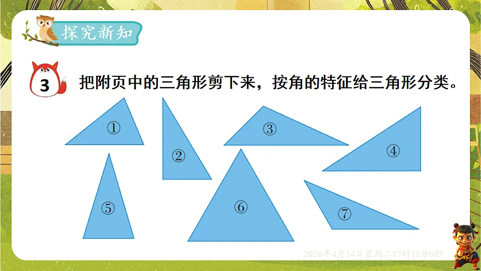 18186317第2页