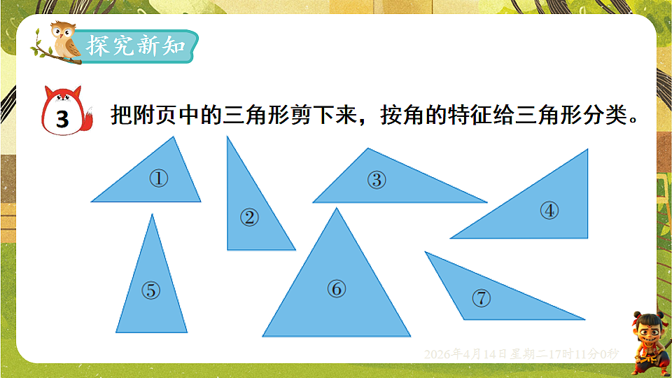 18186317第2页