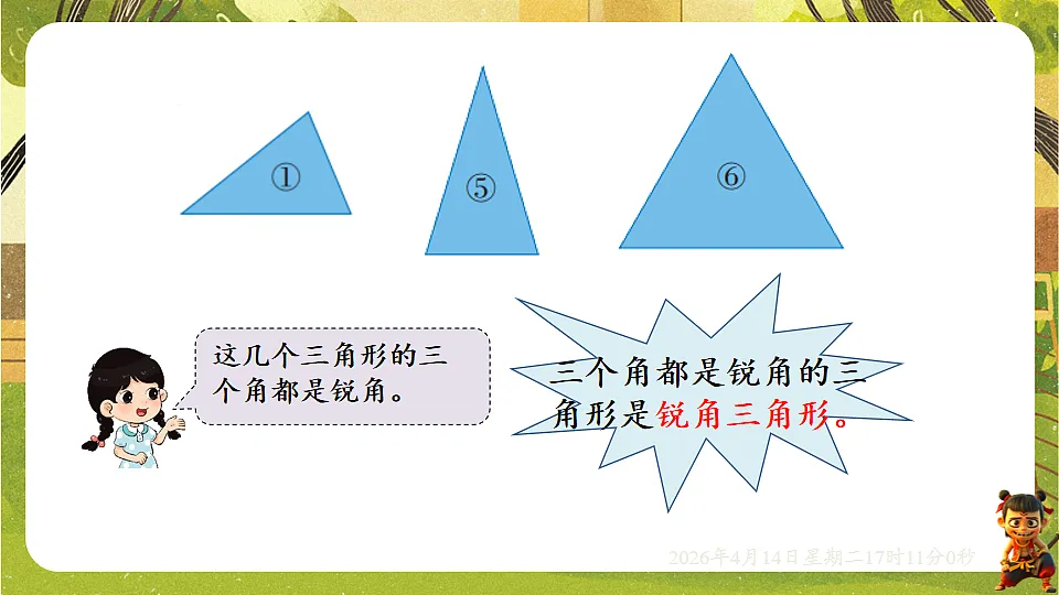 18186317第3页