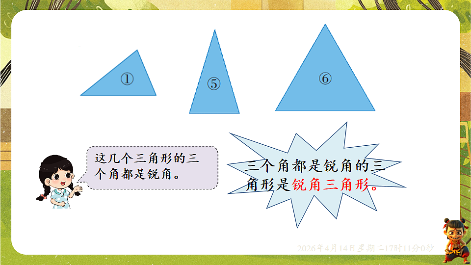18186317第3页