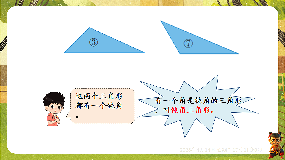 18186317第4页