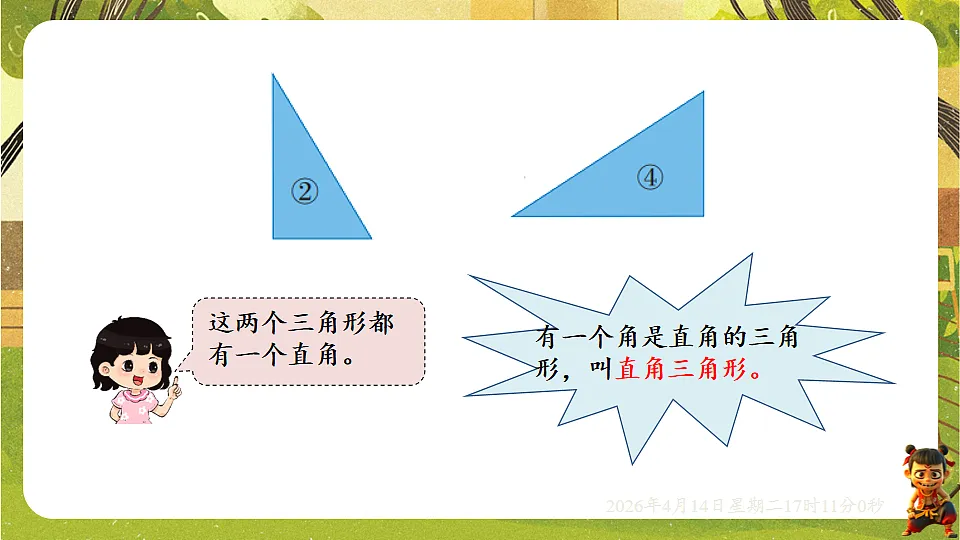 18186317第5页