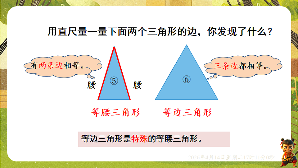 18186317第6页