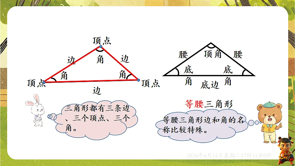 18186317第7页