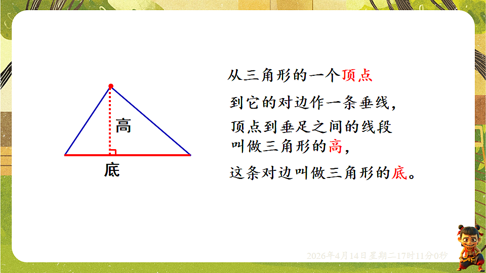 18186317第8页