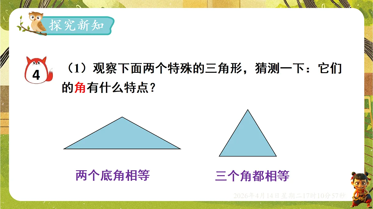18186318第2页