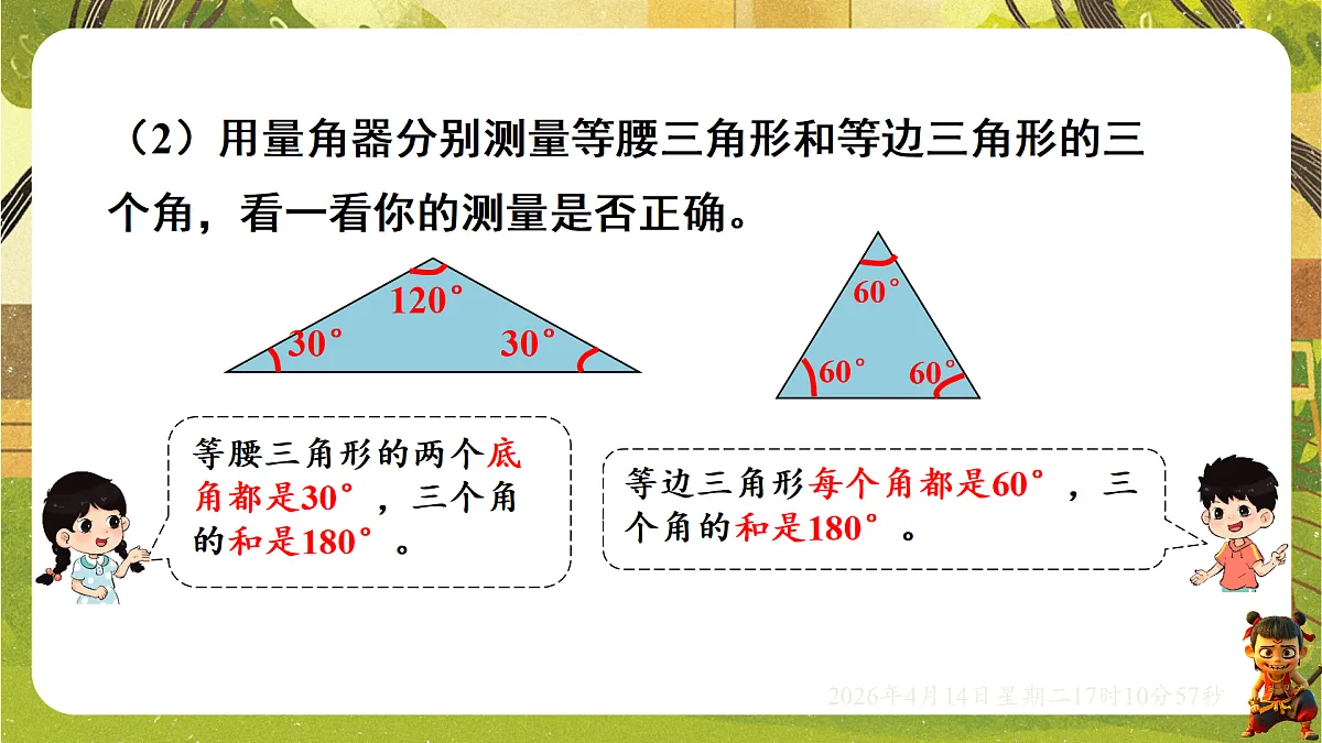18186318第3页