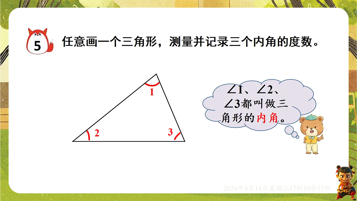 18186318第4页