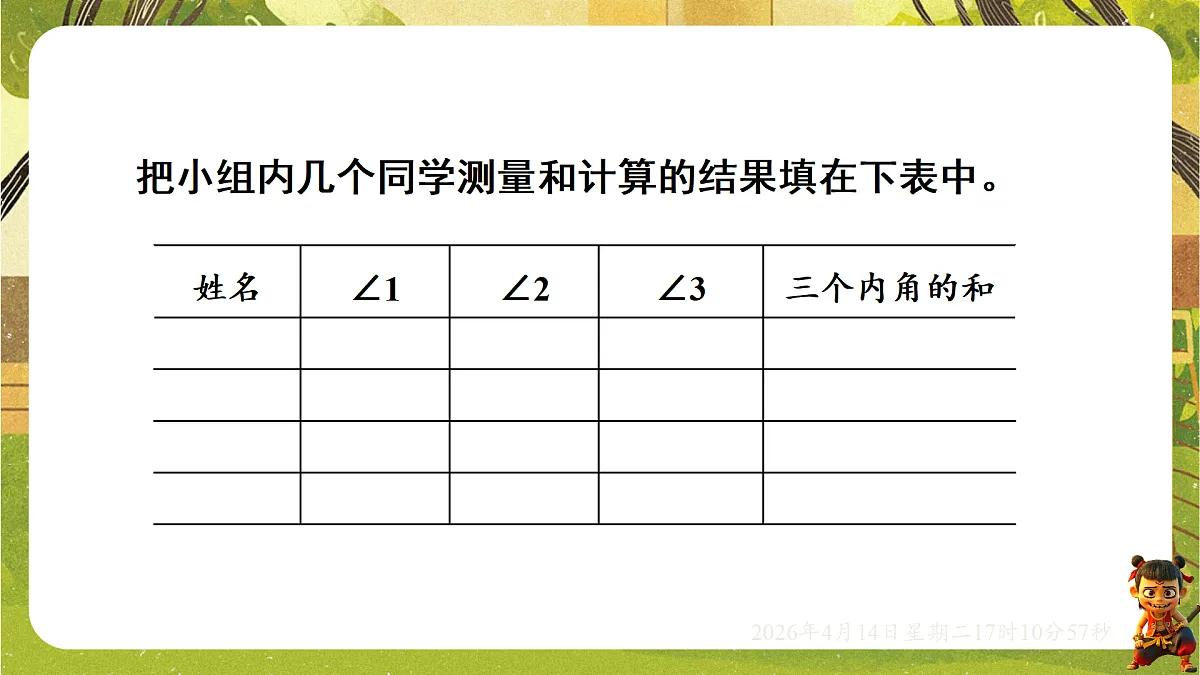 18186318第5页