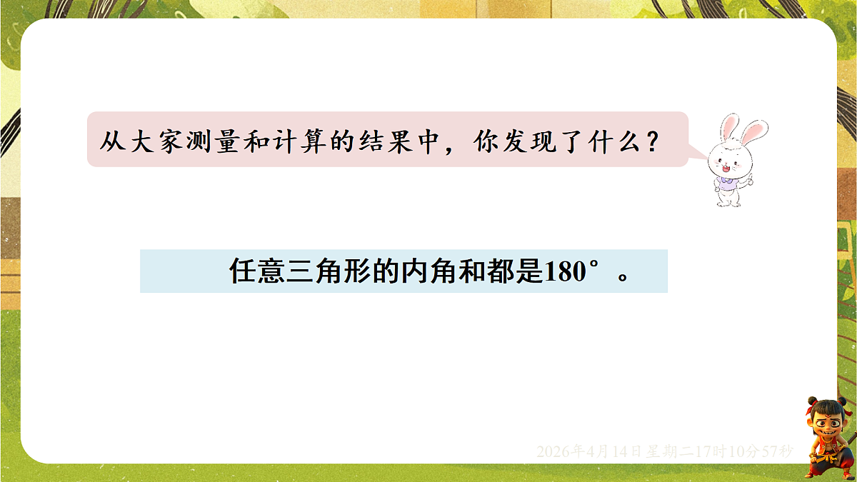 18186318第6页