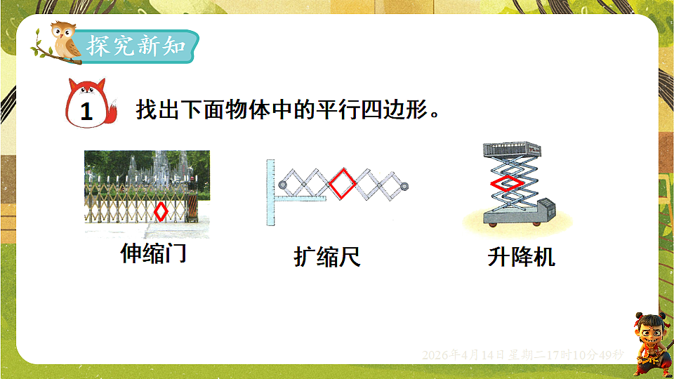18186319第2页