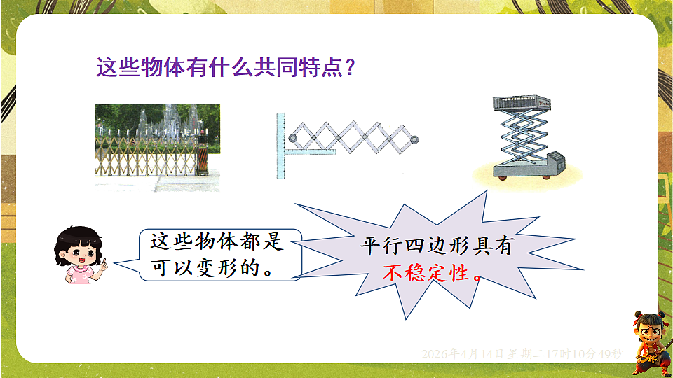 18186319第3页