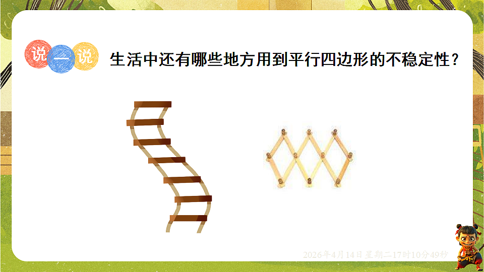 18186319第4页
