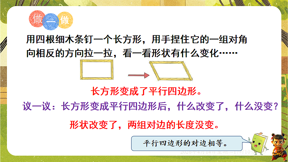 18186319第5页