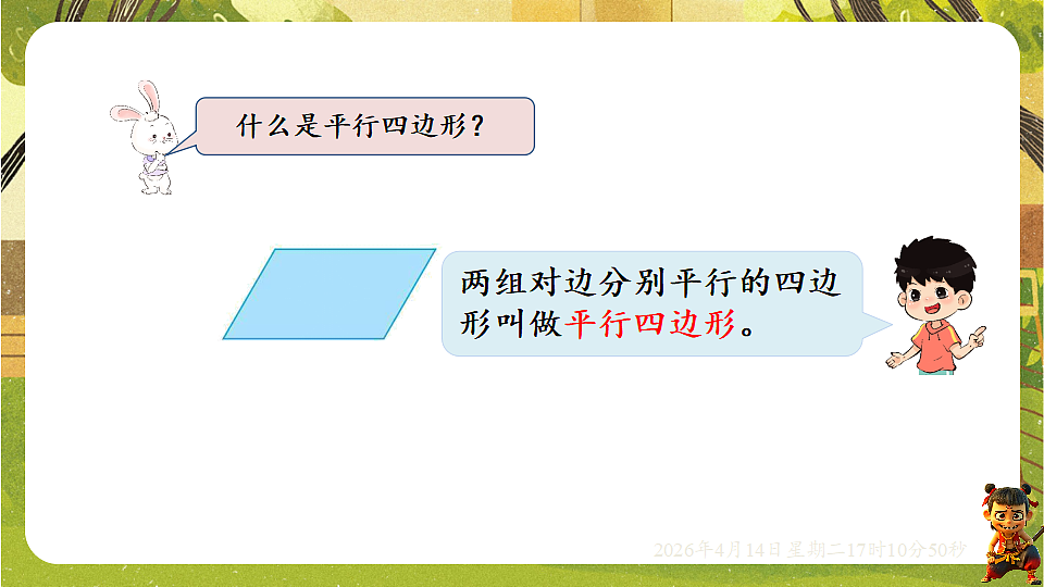 18186319第6页