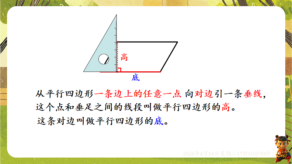 18186319第7页