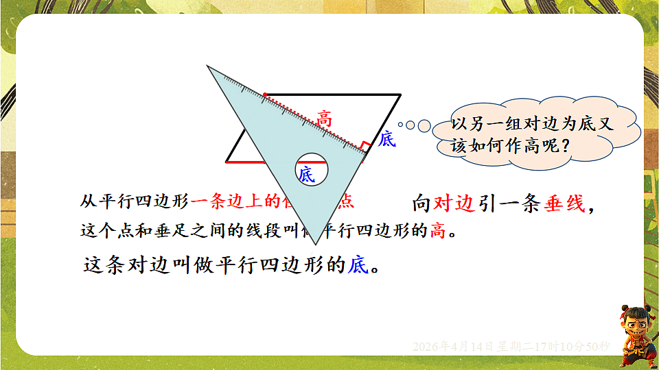 18186319第8页
