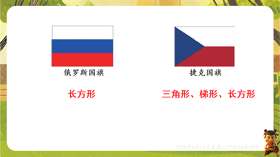 18186320第3页
