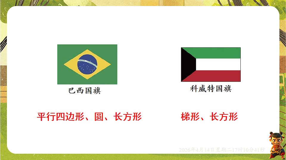 18186320第4页