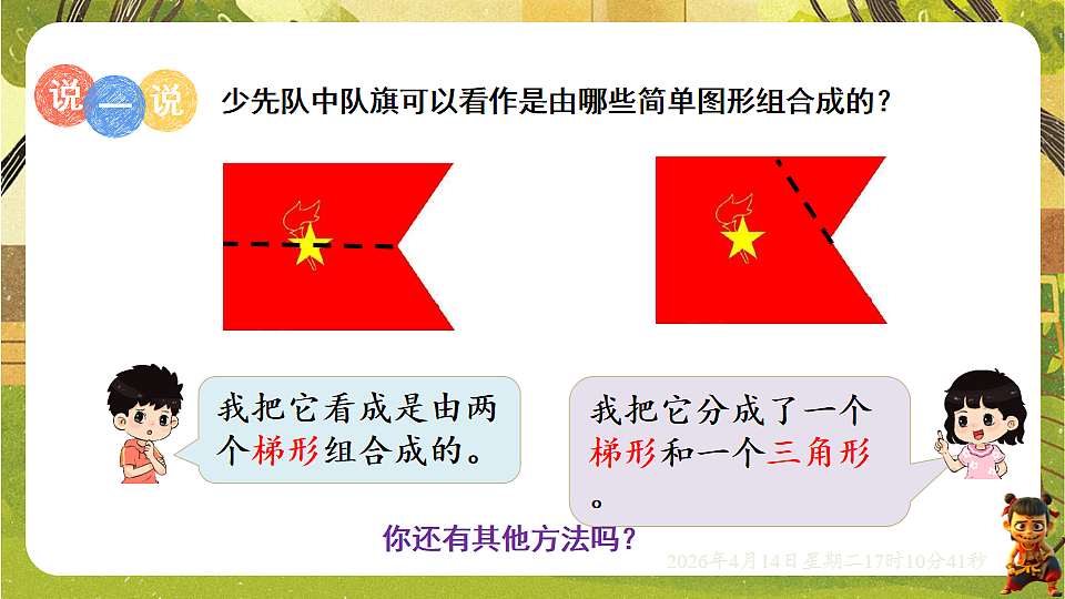 18186320第6页