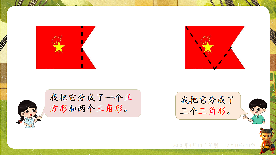 18186320第7页