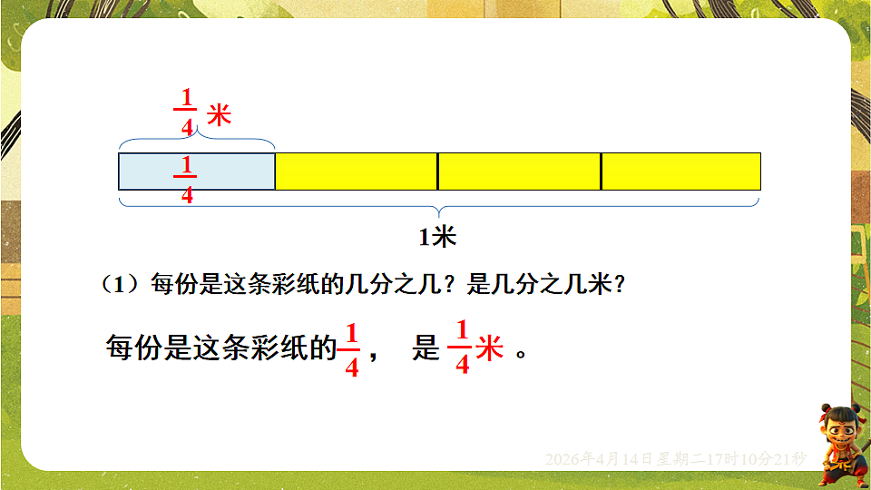 18186323第3页
