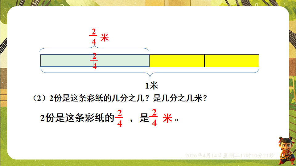 18186323第4页
