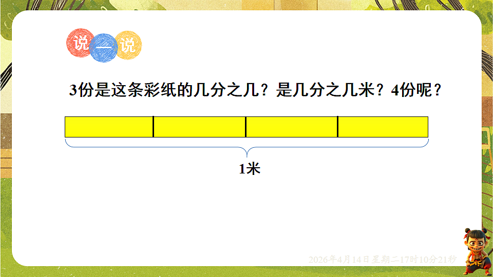 18186323第5页