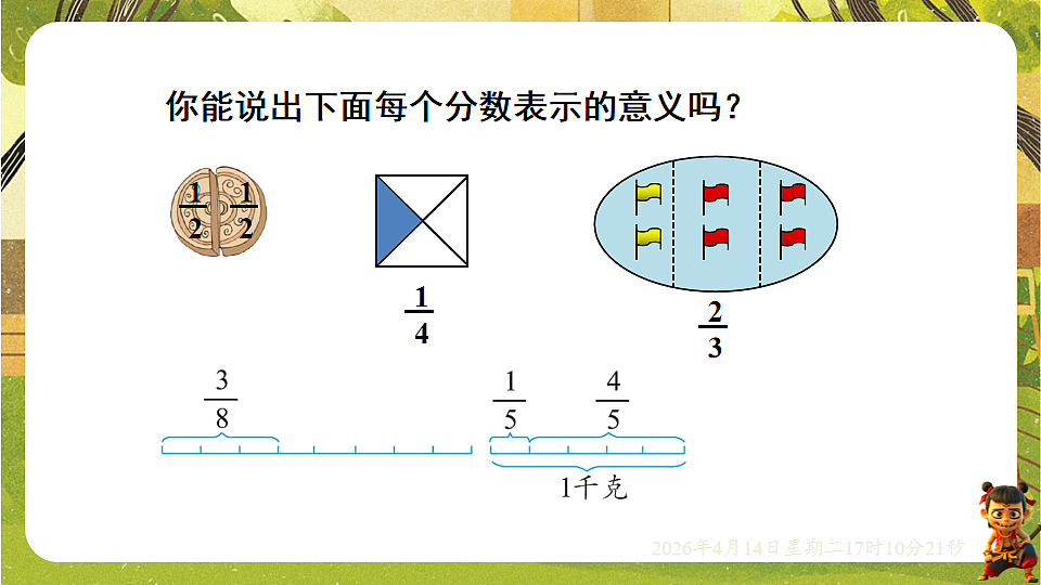 18186323第6页