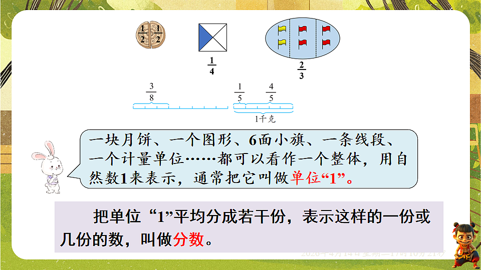 18186323第7页