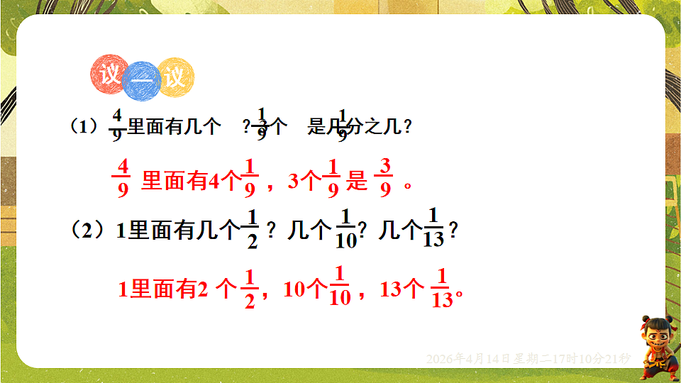 18186323第8页