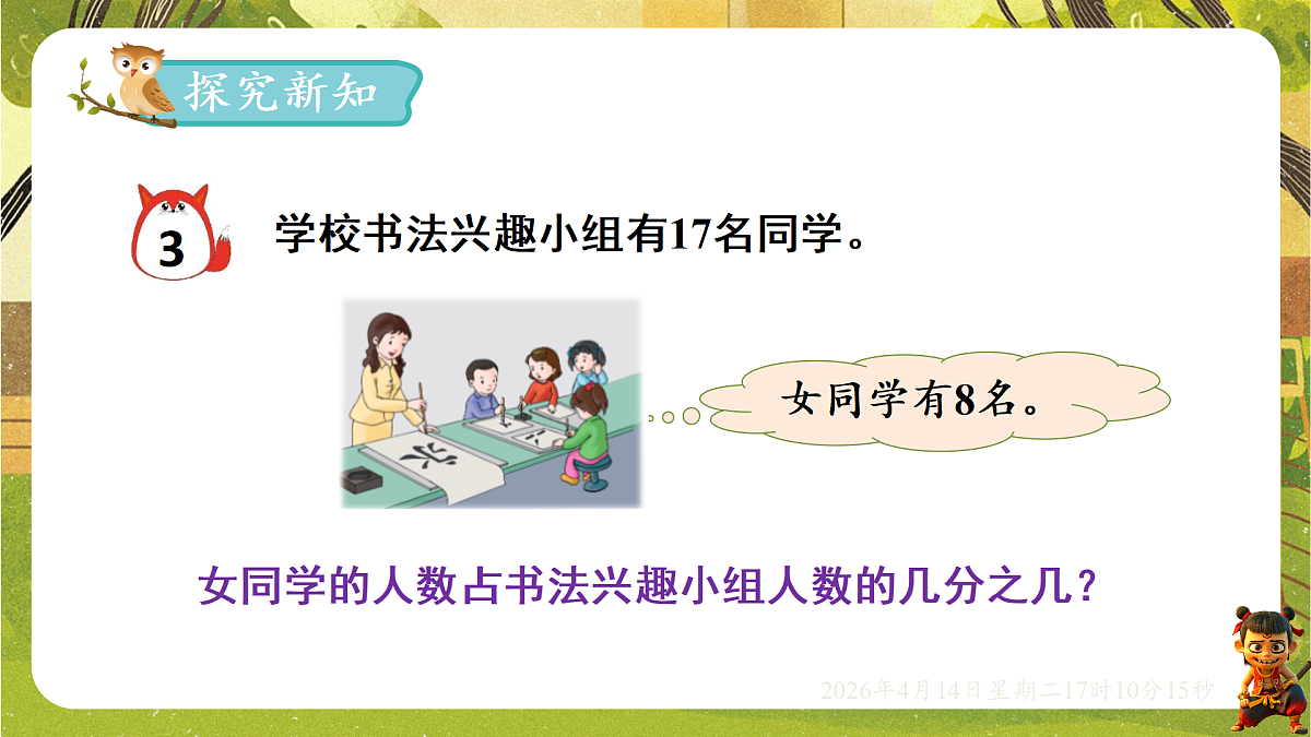 18186324第2页