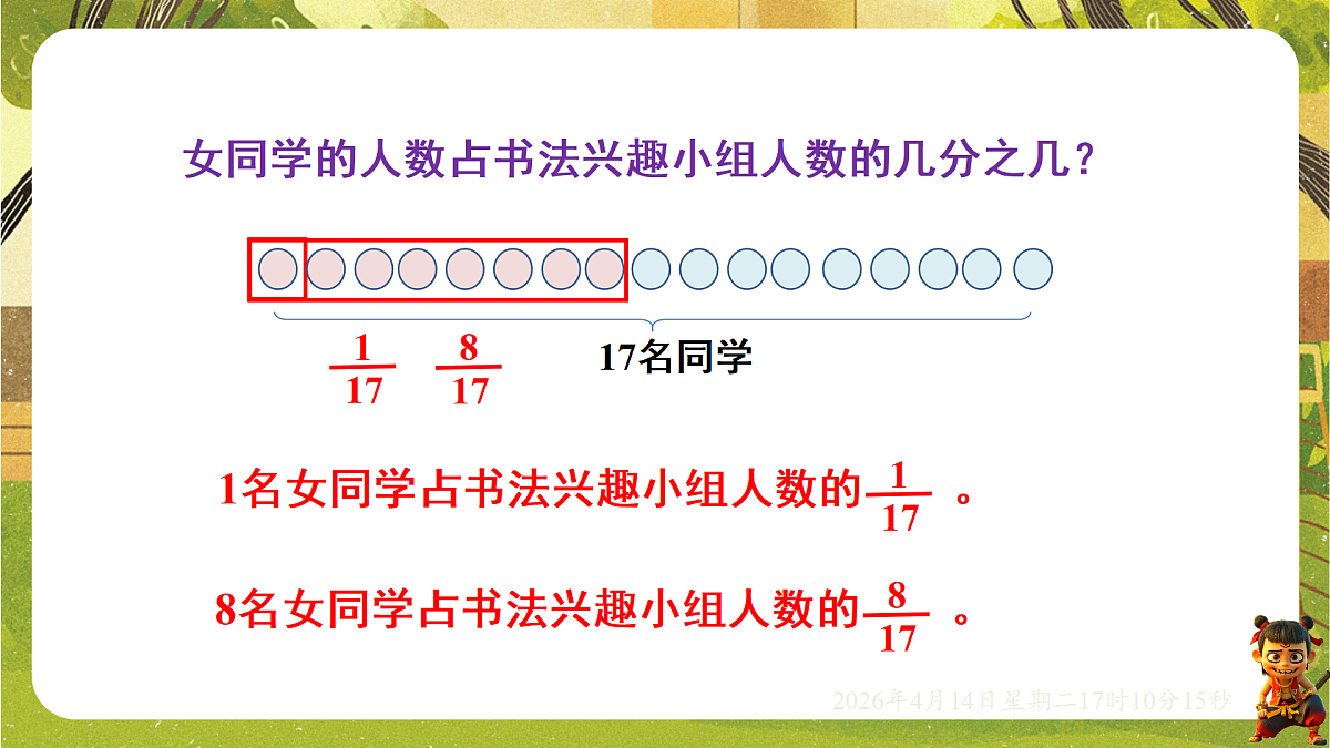 18186324第3页