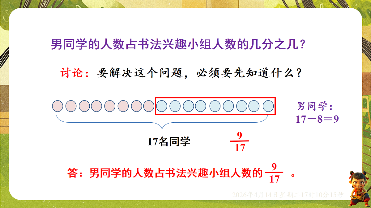 18186324第4页