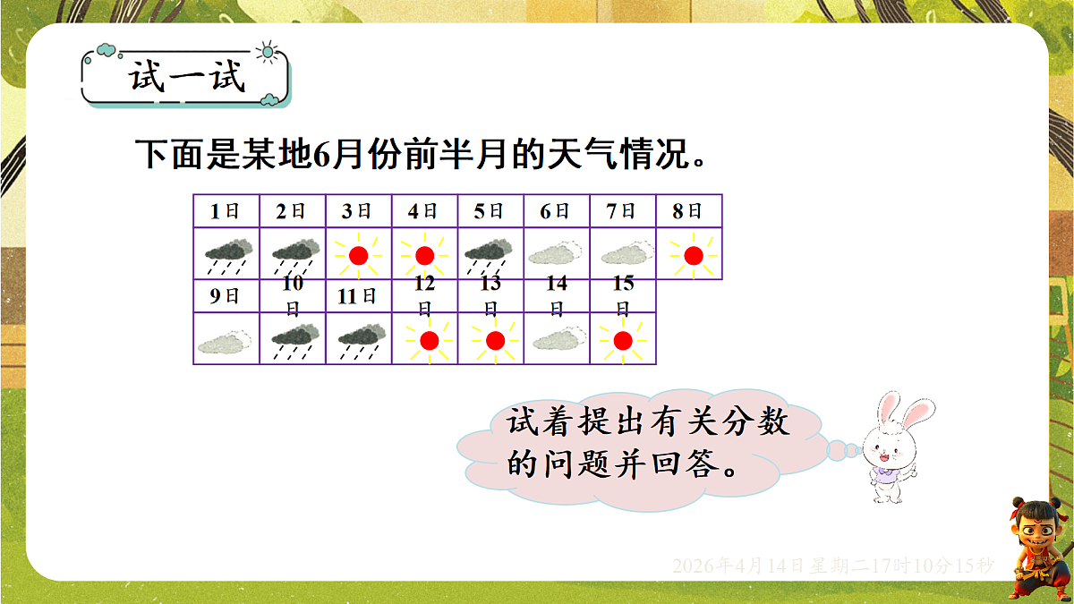 18186324第5页