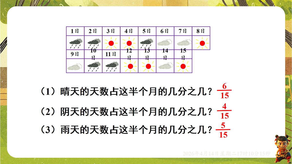 18186324第6页