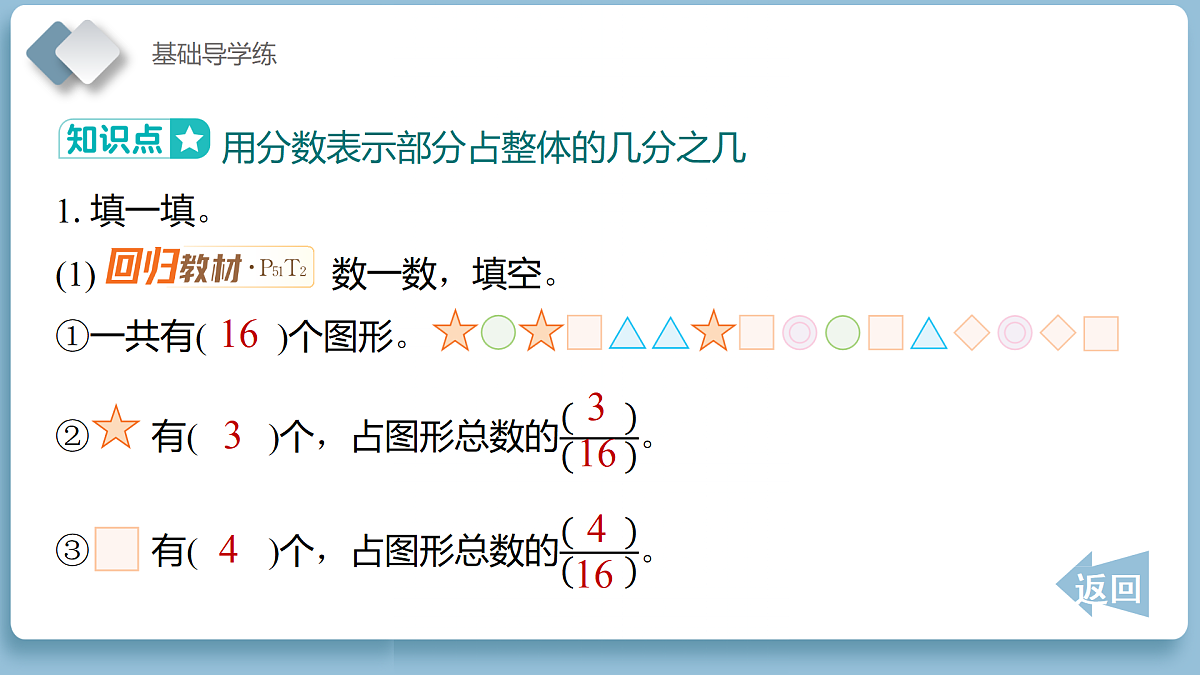 18186324第7页