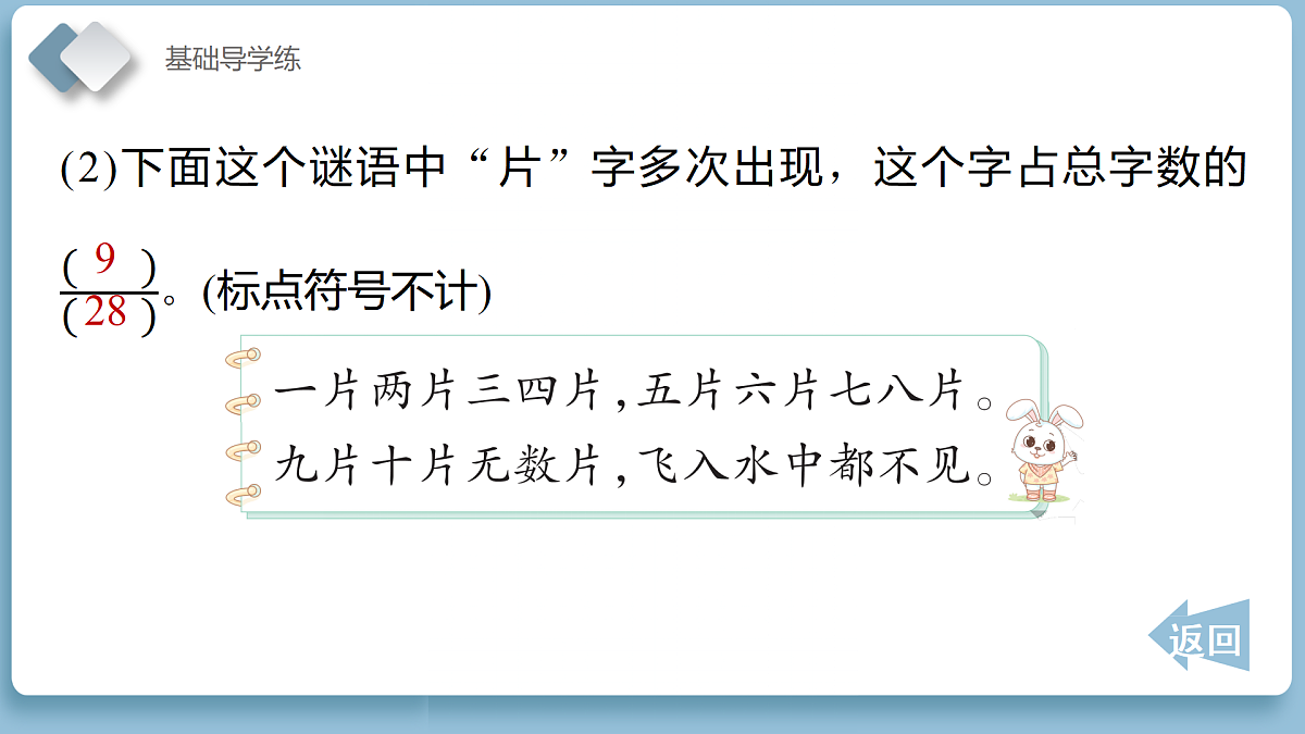 18186324第8页