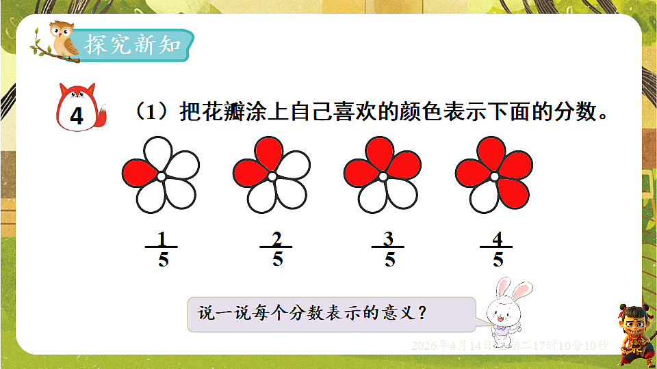 18186325第2页